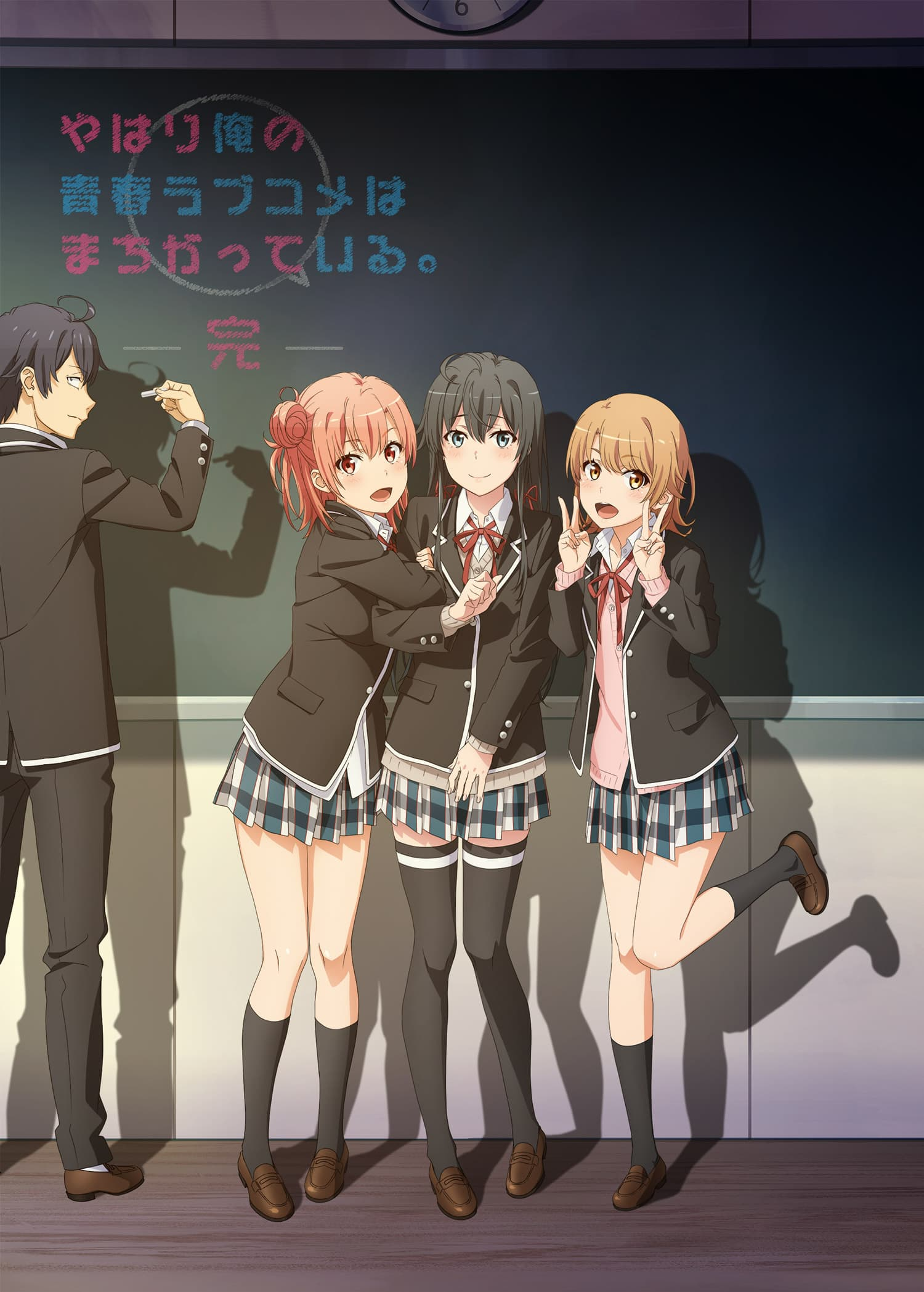 第3期キャラクターソングCD 俺ガイルマニュアル(非公式)